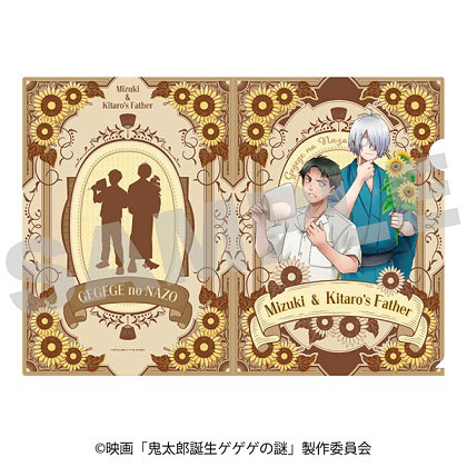 ゲゲゲの謎　華絵札色紙コレクション1BOX 楽天市場】映画「鬼太郎誕生 ゲゲゲの謎」 華絵札色紙