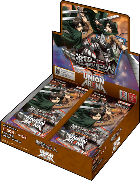 UNION ARENA ブースターパック 進撃の巨人[UA23BT] 16パック入りBOX（再販）[バンダイ]【送料無料】《発売済・在庫品》画像