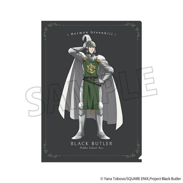 黒執事 -寄宿学校編- クリアファイル ハーマン・グリーンヒル[ムービック]《発売済・在庫品》画像