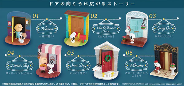 ピーナッツ SNOOPY’s Door Story 6個入りBOX[リーメント]《発売済・在庫品》