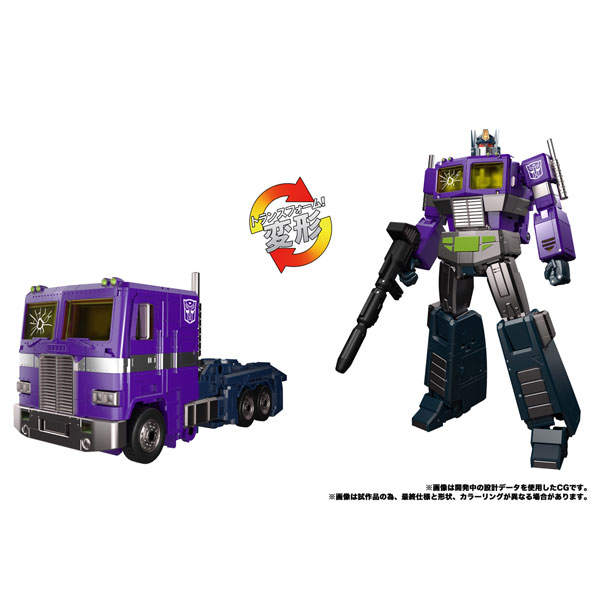 トランスフォーマー MPG-12 シャッタードグラス オプティマスプライム[タカラトミー]【送料無料】《発売済・在庫品》