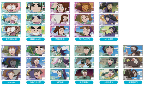 楽天市場】忍たま乱太郎 トラベルステッカーコレクション2 12パック