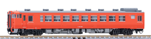 ジャニ☆‼️ N) 97630 JR キハ183 2550系特急ディーゼルカー（北斗）増結セット