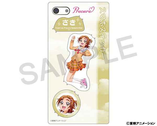 ふたりはプリキュア Splash☆Star スマホステッカー 日向咲[ムービック]《発売済・在庫品》画像