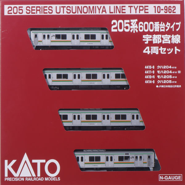 10-962 205系600番タイプ 宇都宮線 4両セット[ホビーセンターカトー]【送料無料】《発売済・在庫品》
