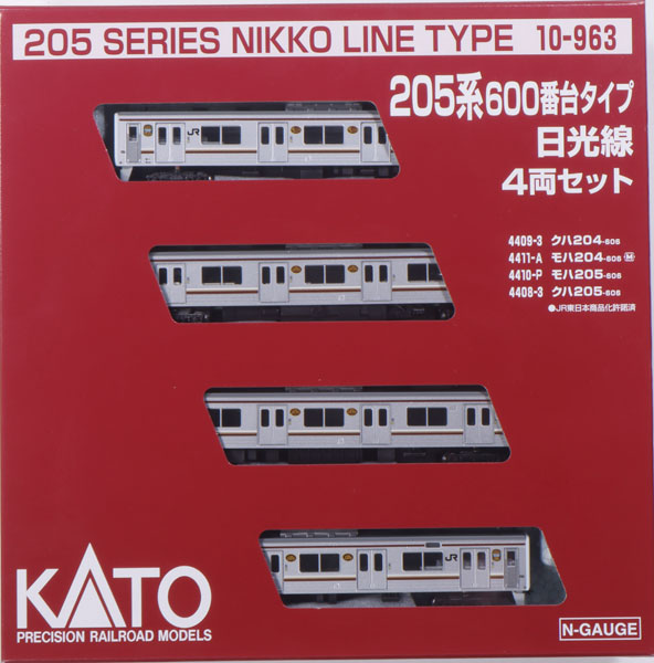 楽天市場】10-962 205系600番タイプ 宇都宮線 4両セット[ホビー
