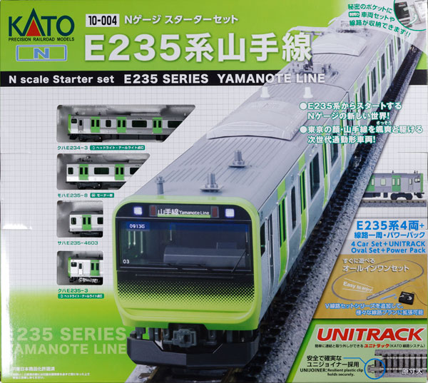 10-004 Nゲージスターターセット E235系山手線（再販）[KATO]【送料無料】《発売済・在庫品》