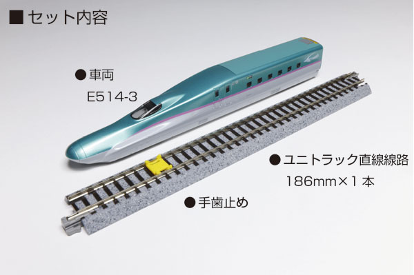 楽天市場】12-012 旅するNゲージ E235系 山手線[KATO]《発売済・在庫品