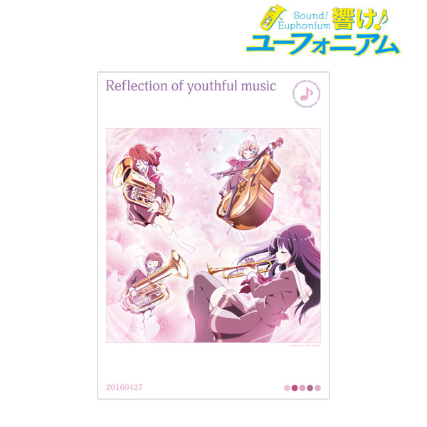 「響け！ユーフォニアム」シリーズ Reflection of youthful music A3マット加工ポスター[アルマビアンカ]《発売済・在庫品》画像