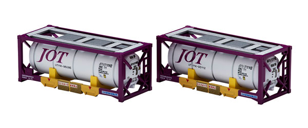 トヨタ U55A-39500コンテナ 2個入 TP-509 TORM. TP-509 トヨタ ロングパスエクスプレス U55A-39500