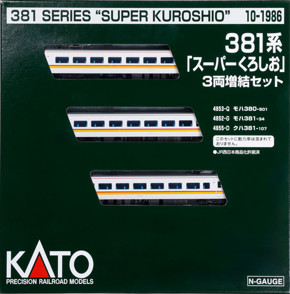 10-1986 381系「スーパーくろしお」 3両増結セット[KATO]《発売済・在庫品》