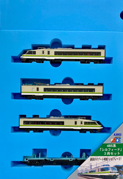 A3953 485系 「シルフィード」 3両セット[マイクロエース]【送料無料】《発売済・在庫品》