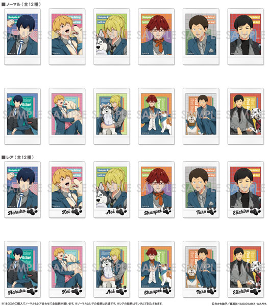 楽天市場】忘却バッテリー Day-off Shot トレーディング箔押し缶バッジ