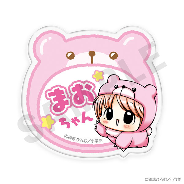 「ちび☆デビ！」お名前バッジ(まおちゃん)[coly]《発売済・在庫品》画像