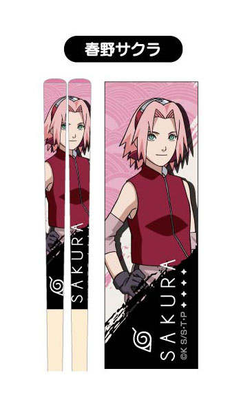 NARUTO-ナルト- 疾風伝 マイ箸コレクション03 春野サクラ[バンダイ]《発売済・在庫品》画像