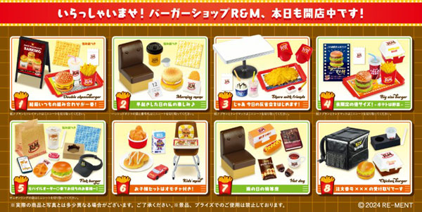 ぷちサンプル Burger Shop R＆M 8個入りBOX[リーメント]《発売済・在庫品》