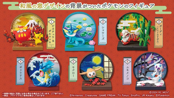 ポケットモンスター ポケモン 和の窓 6個入りBOX[リーメント]《発売済・在庫品》