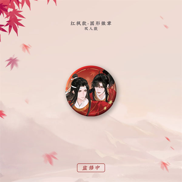 アニメ「魔道祖師」 赤衣猟行Ver. 缶バッジ 魏無羨＆藍忘機[QINGCANG]《発売済・在庫品》画像