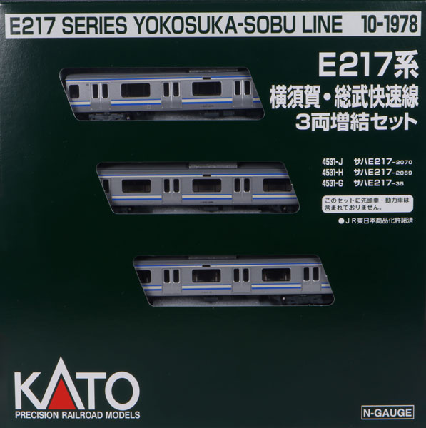 10-1978 E217系 横須賀・総武快速線 3両増結セット[KATO]《発売済・在庫品》