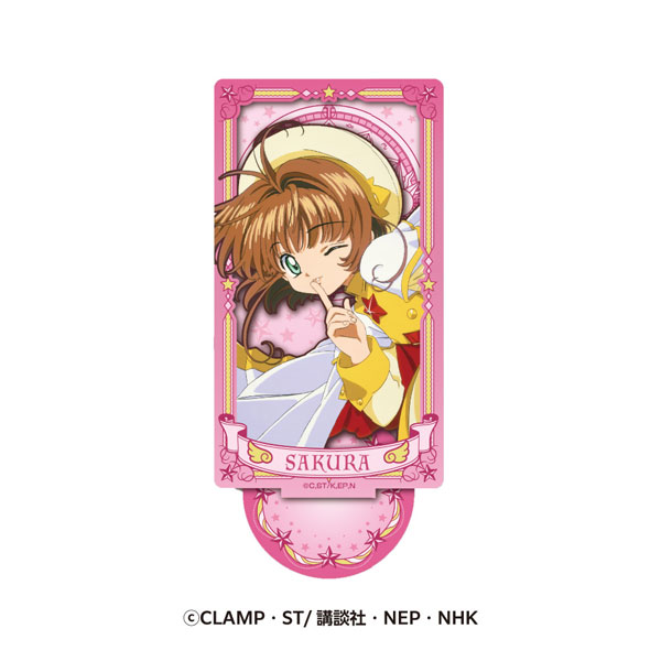 楽天市場】カードキャプターさくら クリアカード編 ぷよぷに