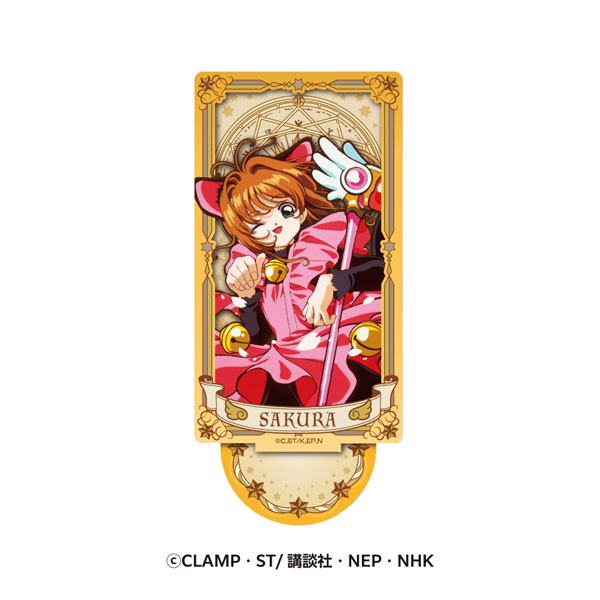 カードキャプターさくら ぷよぷに カードキャプターさくらクリアカード編ぬいぐるみ