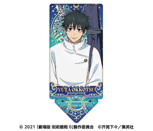 呪術廻戦 ディスプレイケース フィギュア アクリルスタンド 五条悟 乙骨憂太 劇場版 呪術廻戦 0』コレクションフィギュアがBOX販売にてキャラアニで