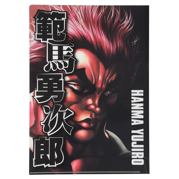 秋田書店 - 『範馬刃牙』 フィギュア 範馬勇次郎 地上最強の親子喧嘩 スペシャルエディション 範馬刃牙』 アクションフィギュア 範馬勇次郎 地上最強の親子