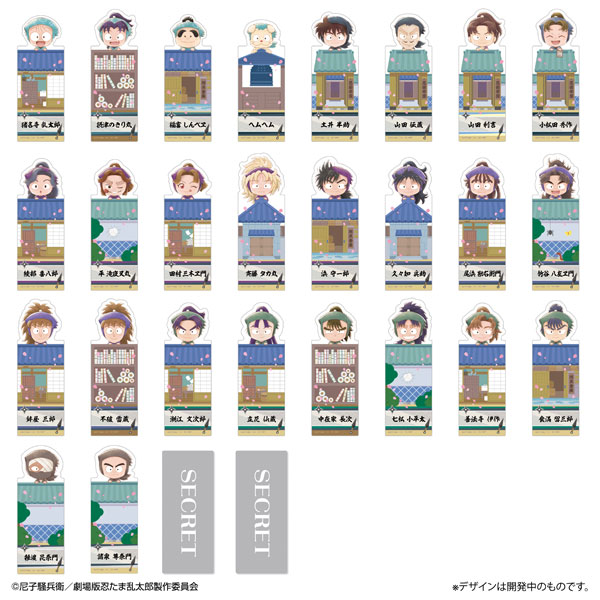 楽天市場】忍たま乱太郎 トレーディングお守り型キーホルダー 9個入り