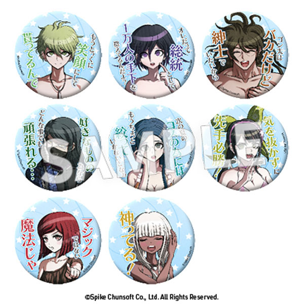 楽天市場】ニューダンガンロンパV3 セリフ缶バッジ vol.4 8個入りBOX