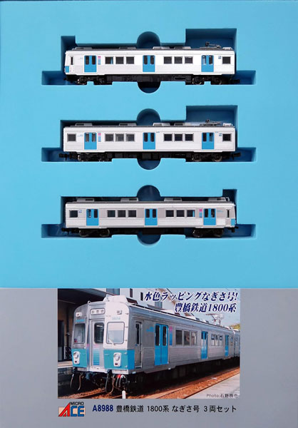 A8988 豊橋鉄道1800系 なぎさ号 3両セット[マイクロエース]【送料無料】《発売済・在庫品》