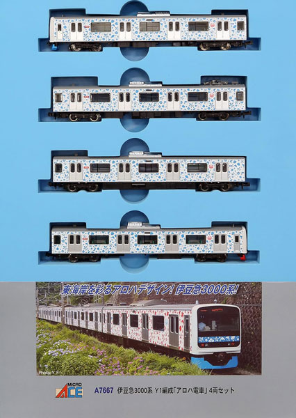 A7667 伊豆急3000系 Y1編成「アロハ電車」4両セット[マイクロエース]【送料無料】《発売済・在庫品》