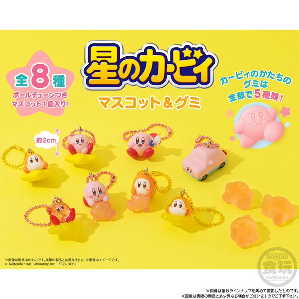 楽天市場】星のカービィ Kirby in Pop City！！ 6個入りBOX