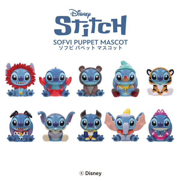 Stitch in Costume ソフビパペットマスコット 10個入りBOX[エンスカイ]《発売済・在庫品》