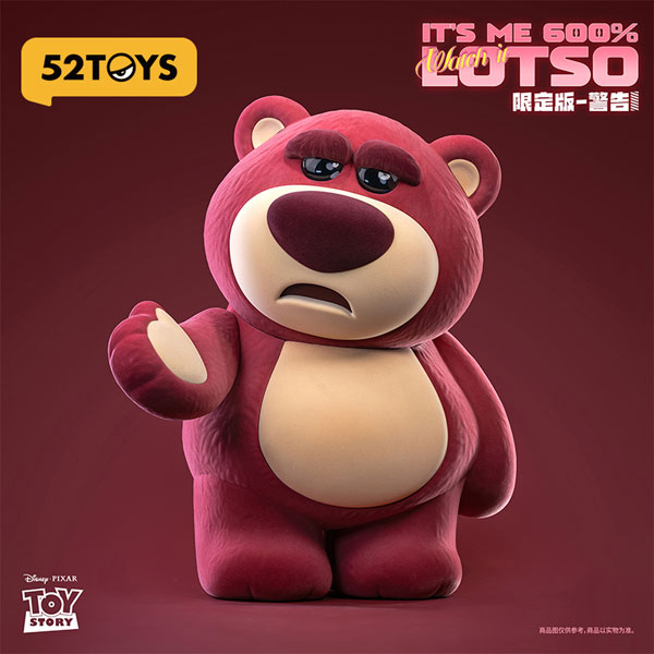 楽天市場】52TOYS BLINDBOX ロッツォ イッツミー 1BOX8個セット