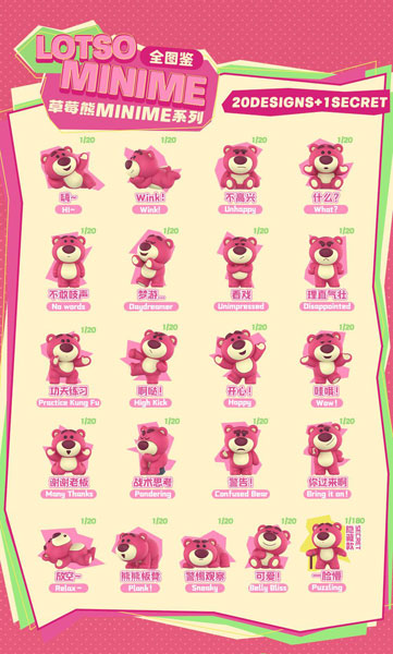 ロッツォ 詰め合わせ 8種セット まとめ売り deal-00000324_1.jpg