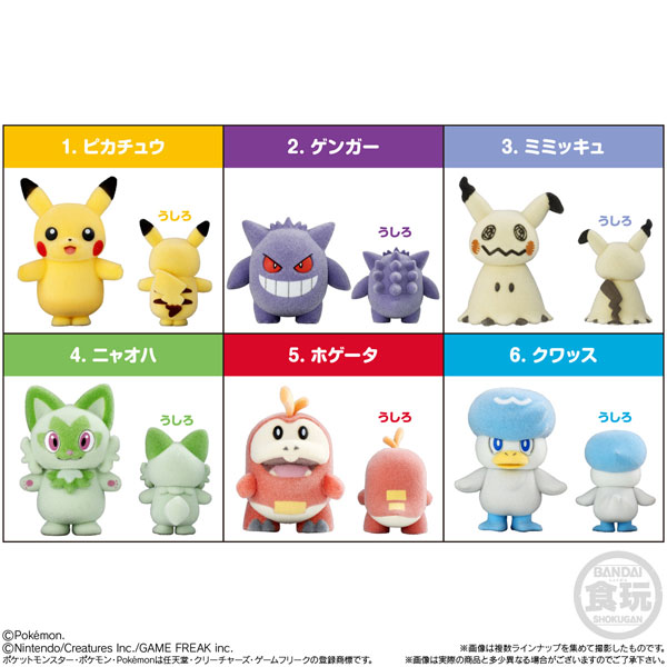♯Hfc14GE劇場版ポケモンストラップゼクロム編全6種 楽天市場】ポケットモンスターBW劇場版ポケモンストラップ
