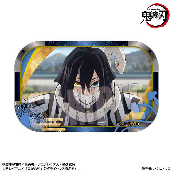 楽天市場】アニメ「鬼滅の刃」 絵札色紙コレクション2 エンスカイ