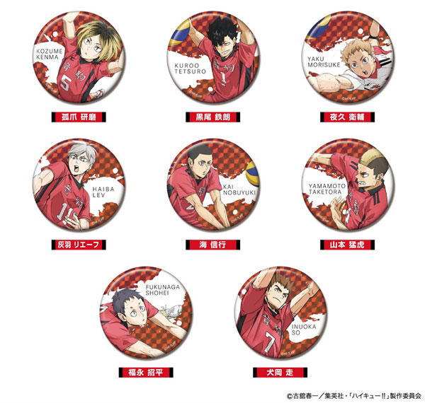 ハイキュー　ぱしゃこれ　ゴミ捨て場の決戦　夜久衛輔 ハイキュー!! ゴミ捨て場の決戦 夜久衛輔 ぱしゃこれ パシャこれ