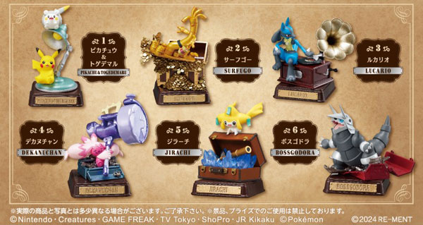 ポケモン リーメント　まとめ売り ポケモン リーメント まとめ売り - メルカリ