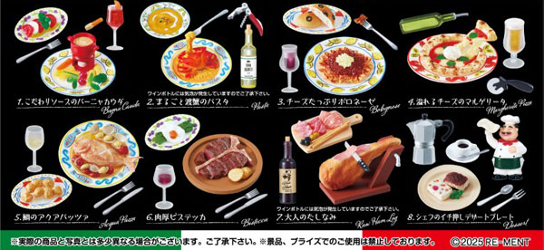 ぷちサンプルシリーズ 小さな街角 トラットリア 8個入りBOX[リーメント]《発売済・在庫品》