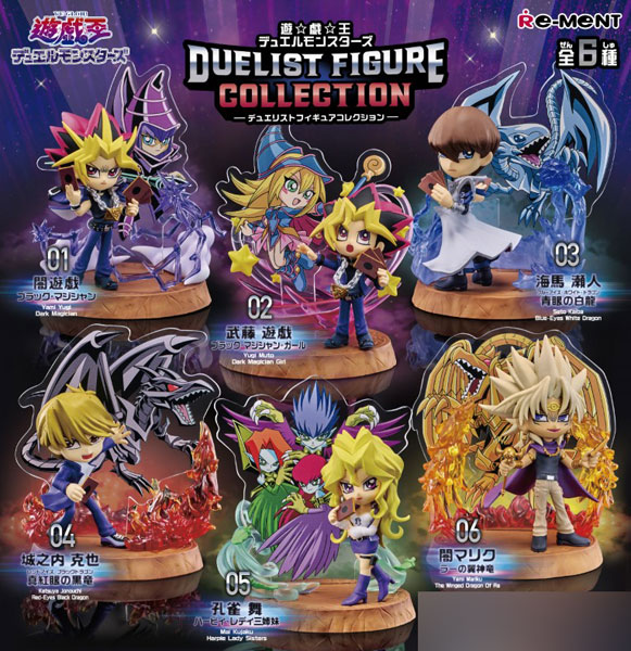 遊戯王 5D's モンスターフィギュアコレクション Volume 2 コンプ 2 全品送料0円 遊戯王 5D's モンスターフィギュアコレクション