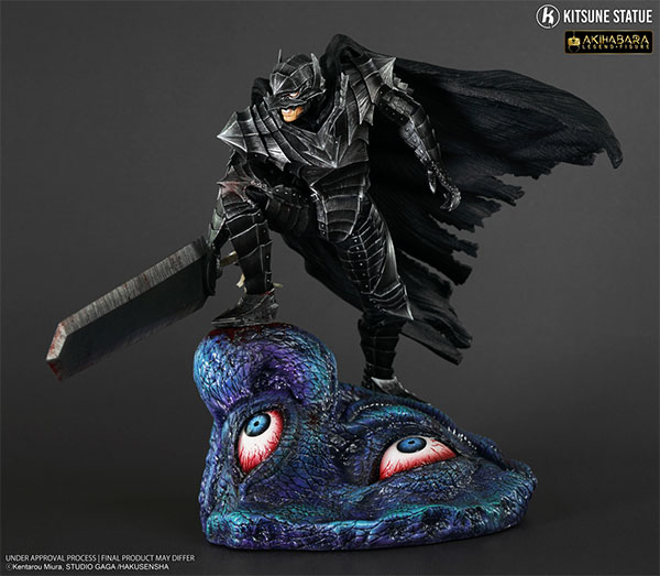 楽天市場】figma ベルセルク ガッツ 狂戦士の甲冑ver