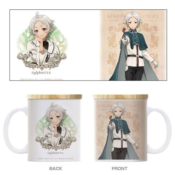 無職転生II 〜異世界行ったら本気だす〜 シルフィエット フタ付きフルカラーマグカップ（再販）[コスパ]《04月予約》画像