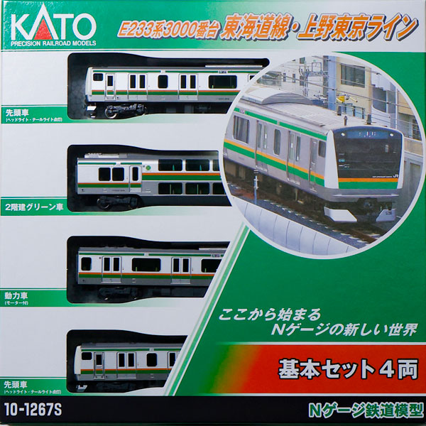 10-1267S E233系3000番台 東海道線・上野東京ライン 基本セット(4両)（再販）[KATO]【送料無料】《発売済・在庫品》