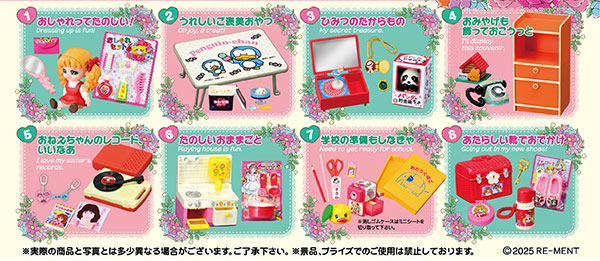 楽天市場】ぷちサンプルシリーズ 昔なつかし街角の駄菓子屋さん