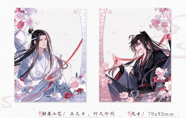 アニメ「魔道祖師」 笑春風Ver. アクリルクリアカード 2枚セット[覓星社STARRY]《発売済・在庫品》画像
