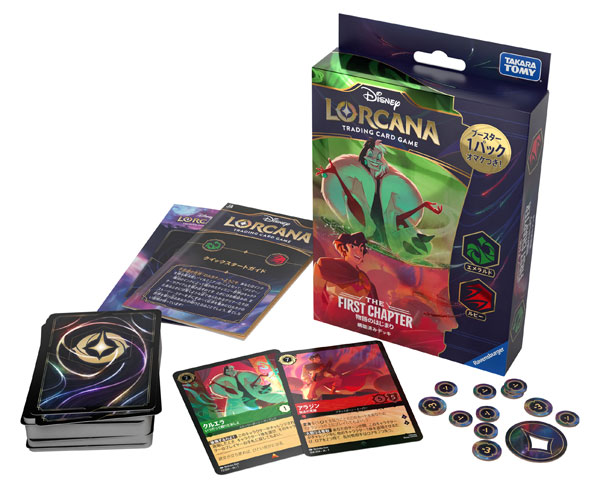 ディズニーロルカナ サファイア・スティール 1カートン 楽天市場】ディズニー ロルカナ TCG 構築済みデッキ サファイア