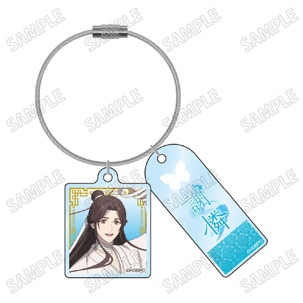 アニメ「天官賜福 貮」 描き下ろしワイヤーキーホルダー (1)謝憐[メディコス・エンタテインメント]《発売済・在庫品》画像