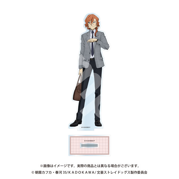 楽天市場】文豪ストレイドッグス クリアファイル ハロウィン
