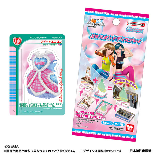 楽天市場】HOLLY ライチの妖精シリーズ トレーディングフィギュア 6個